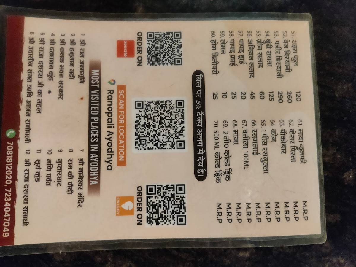 New Parag Restaurant & Dairy menu