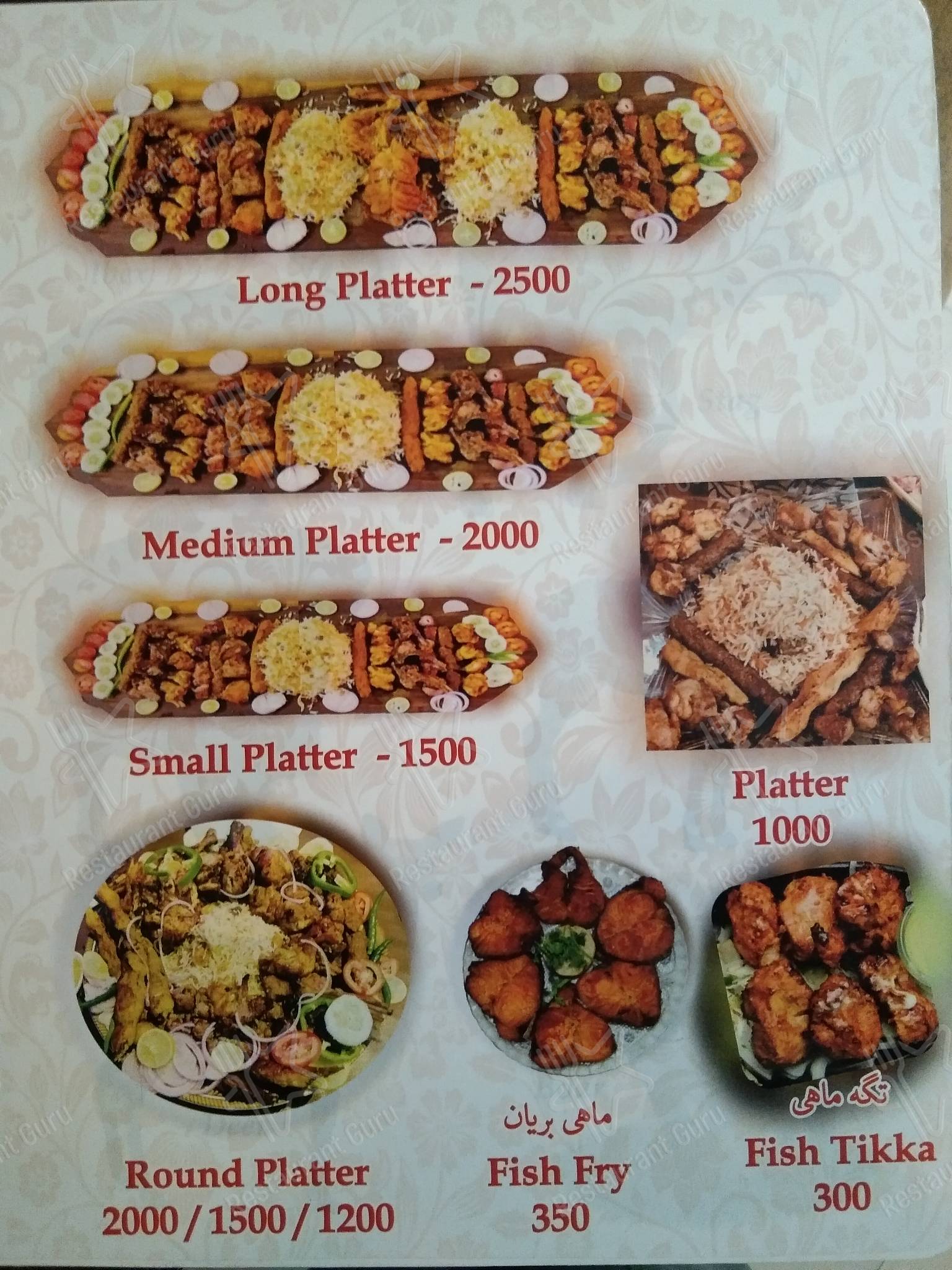 Check out the menu for Kabul Delhi Restaurant