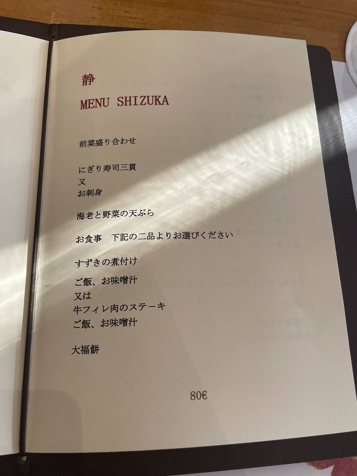 Menu de BENKAY TEPPAN-YAKI