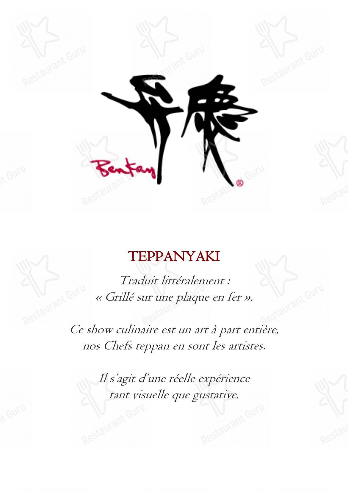 BENKAY TEPPAN-YAKI dans Paris - Menu bar
