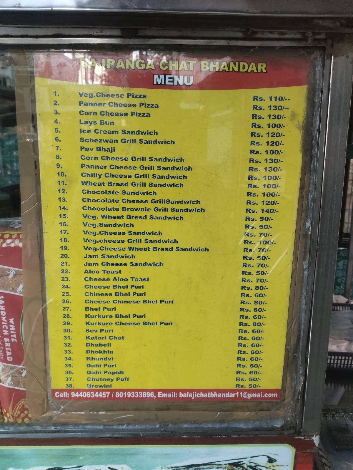 Bajrang Chat Centre menu