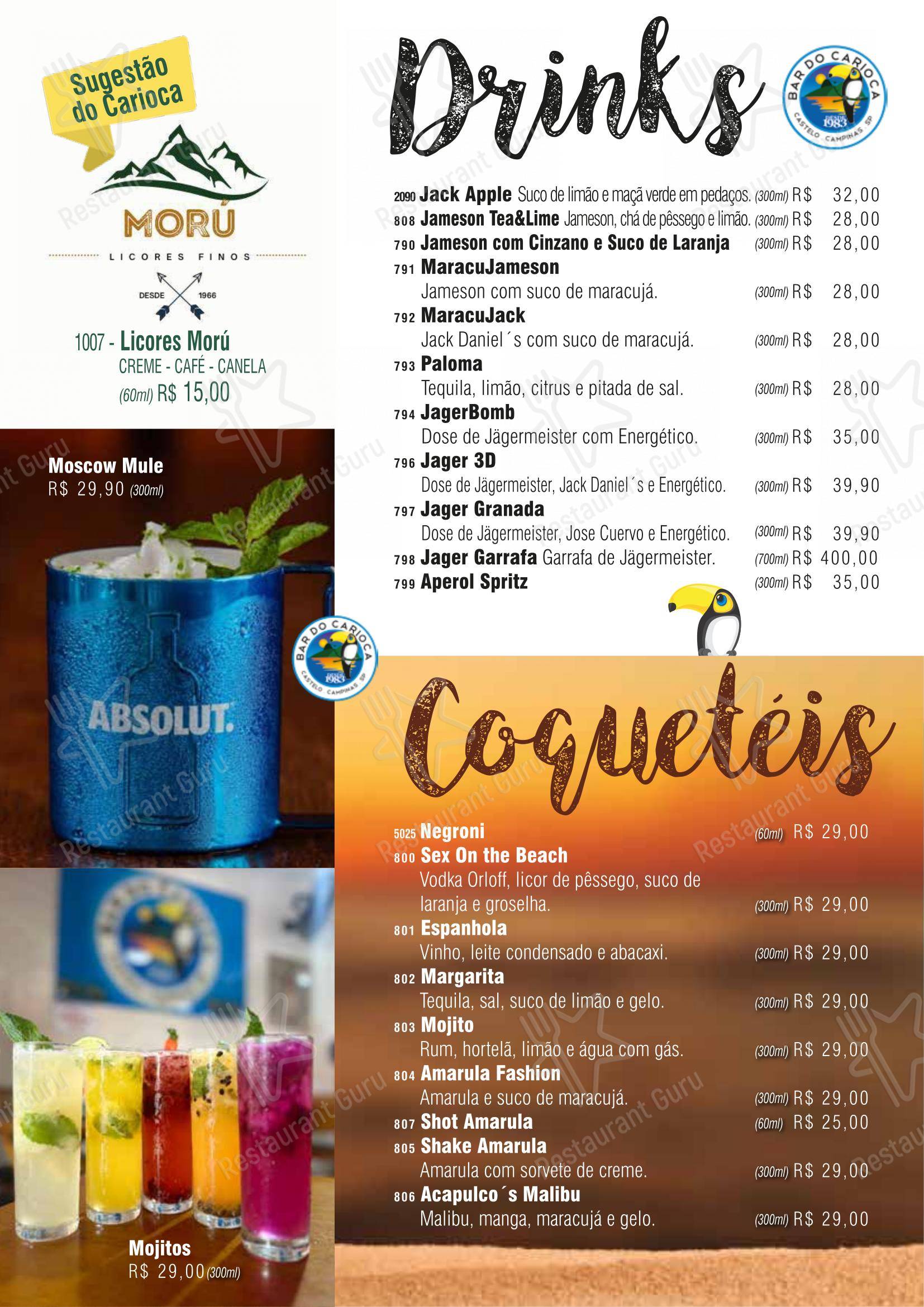 Bar do Carioca menu - 菜单