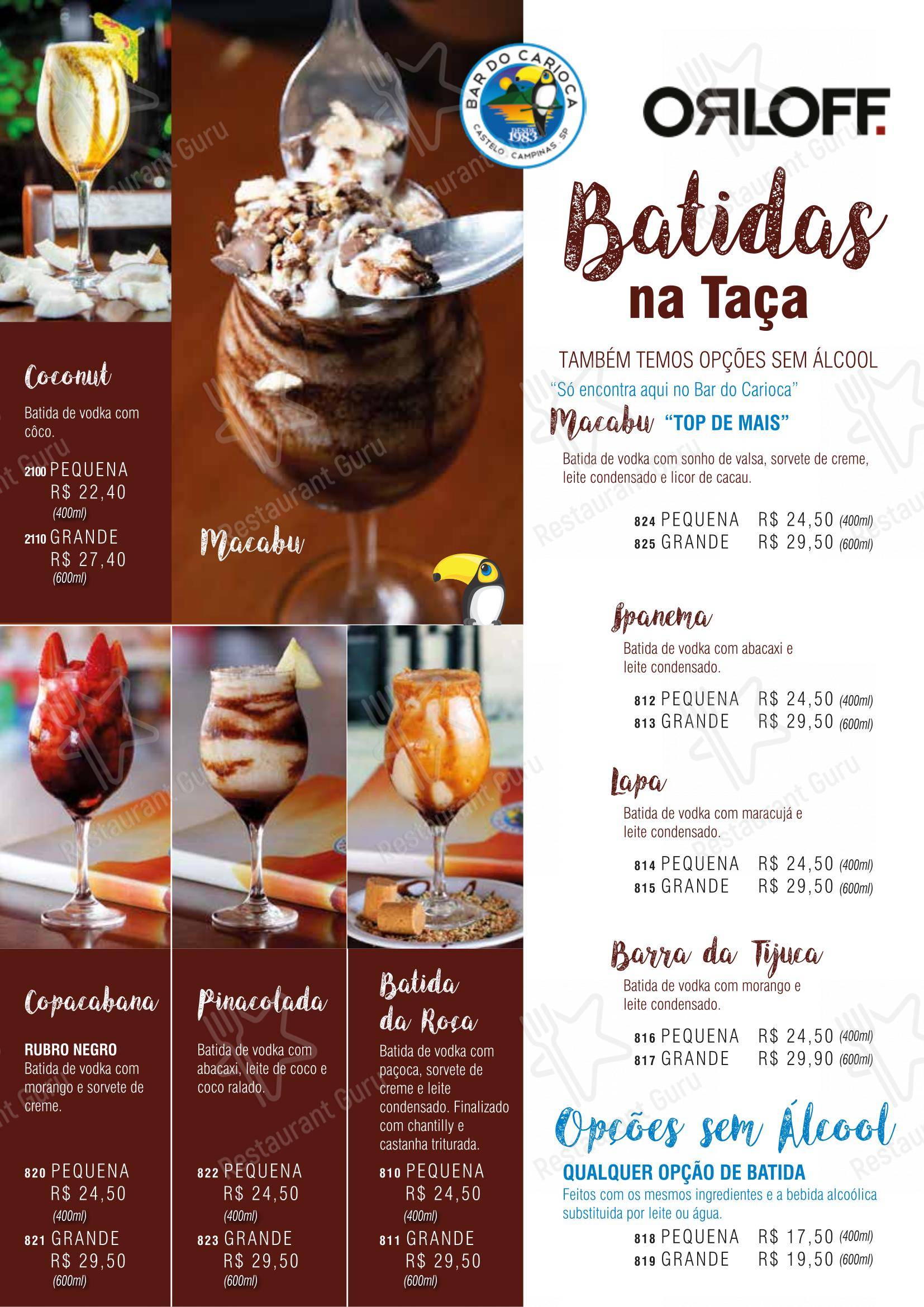 菜单 para Bar do Carioca em Campinas