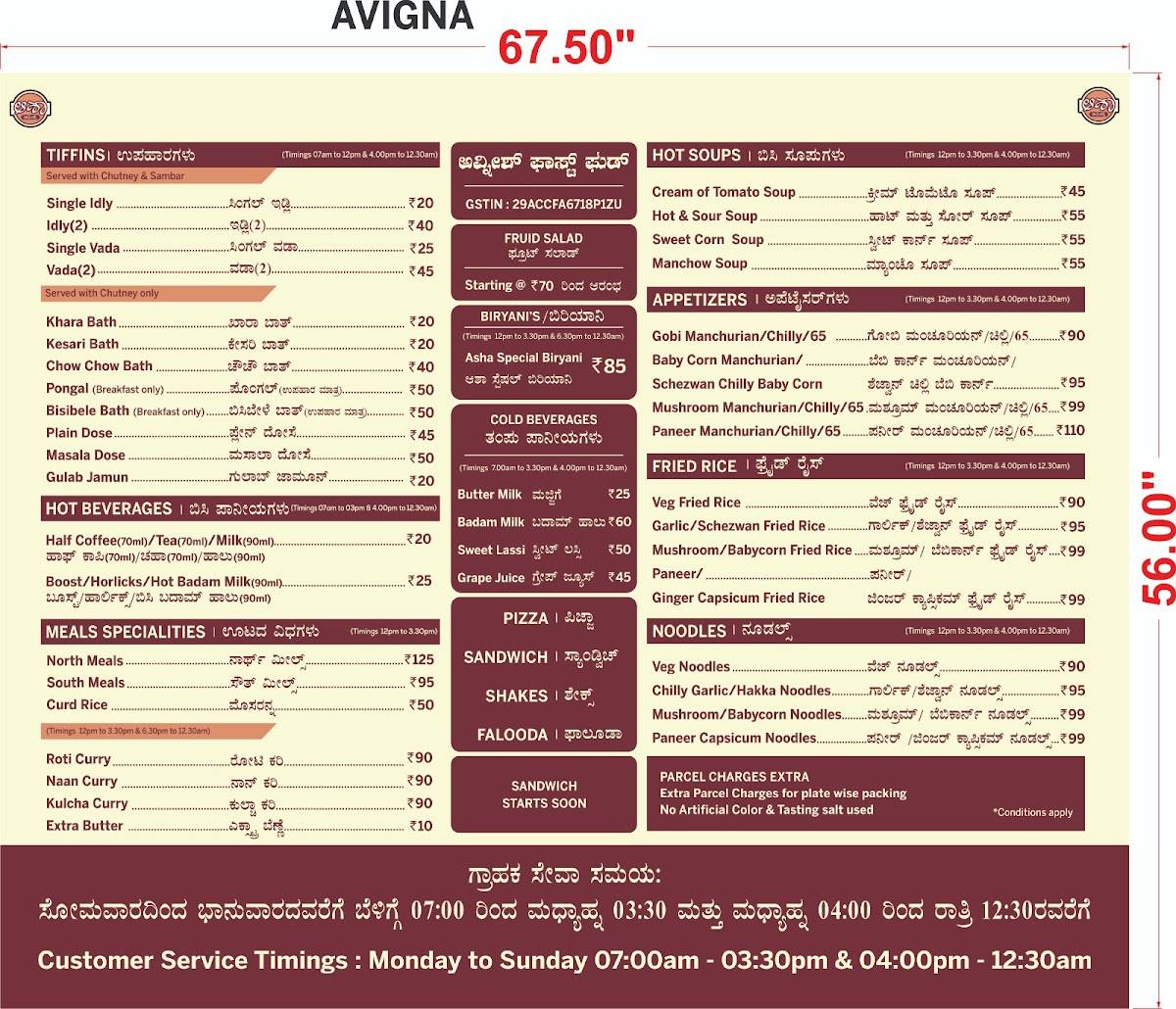 Asha Tiffins menu