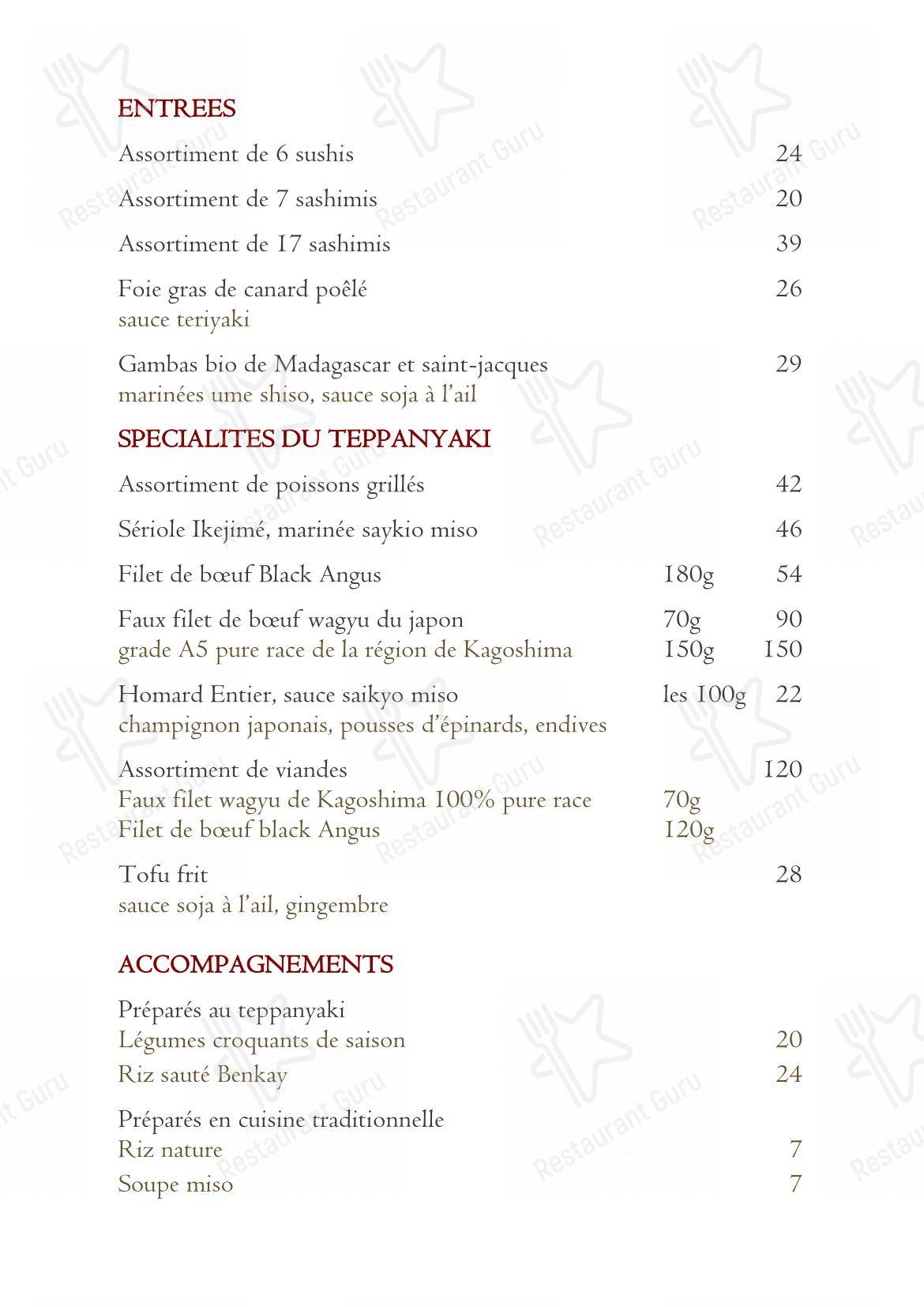 Основное меню pour BENKAY TEPPAN-YAKI restaurant