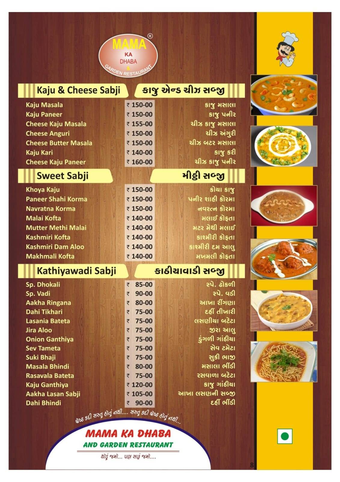 Mama Ka Dhaba & Garden Restaurant menu