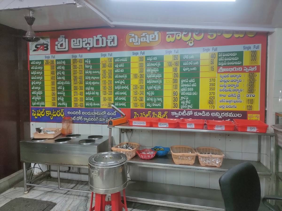 Abhiruchi Restaurant menu