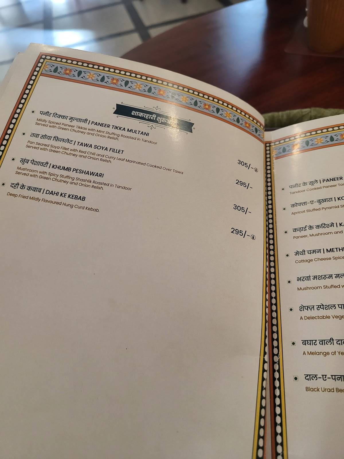 Bihar se by panache Patna menu