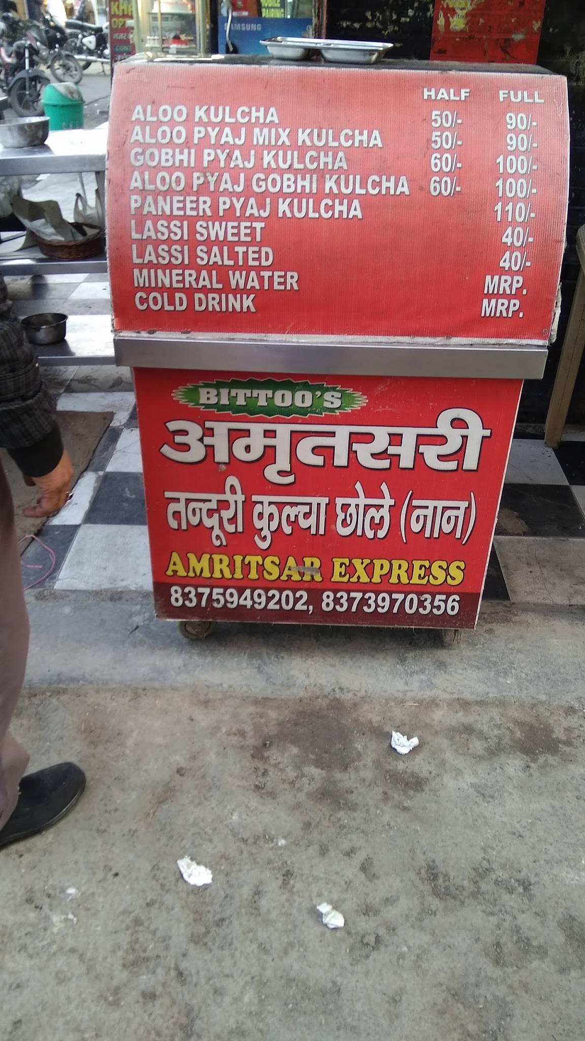 Bittoo Amritsari Kulcha menu