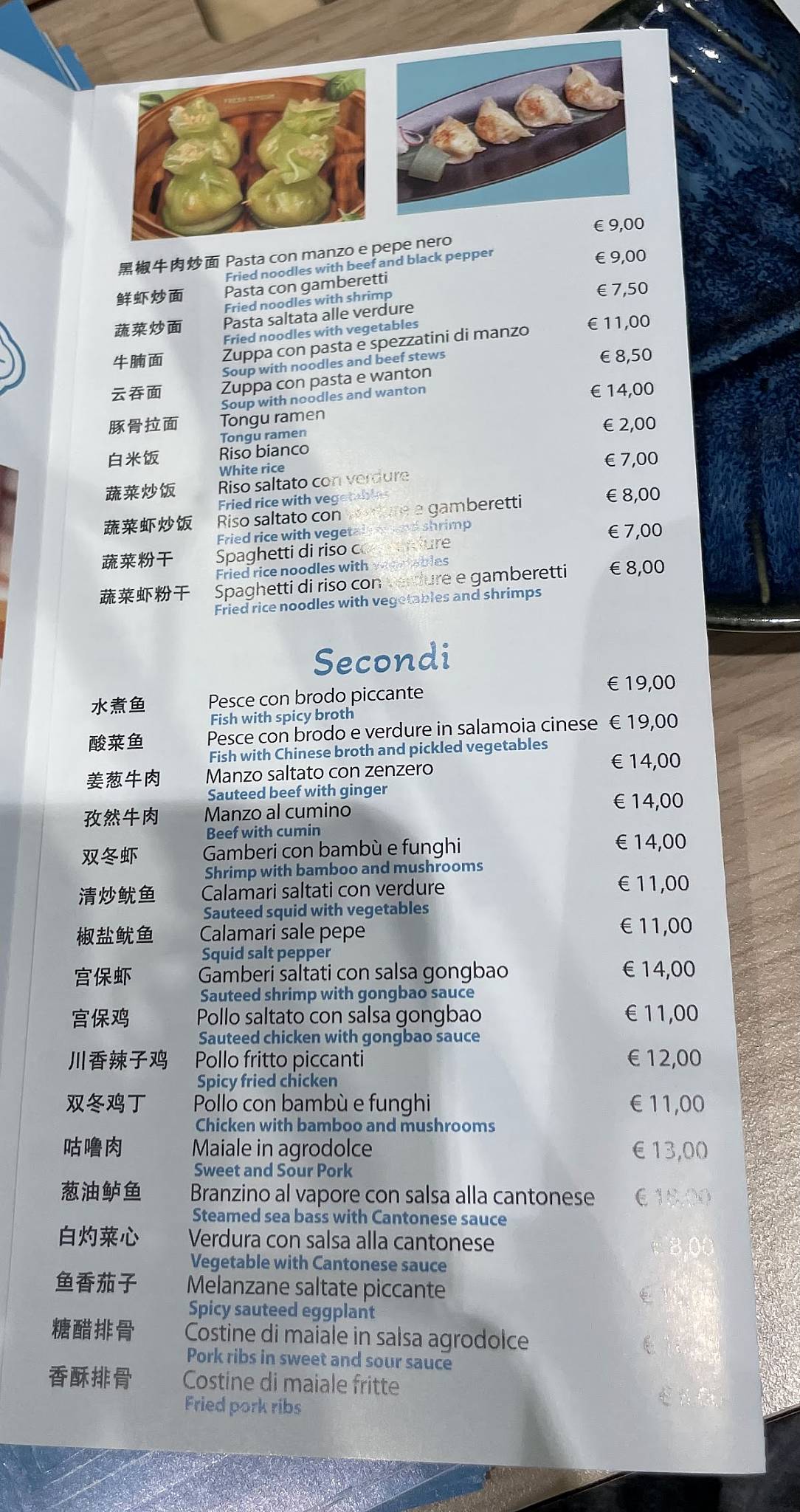 Menu di Bokok Ristorante 珍宝阁港式茶餐厅 