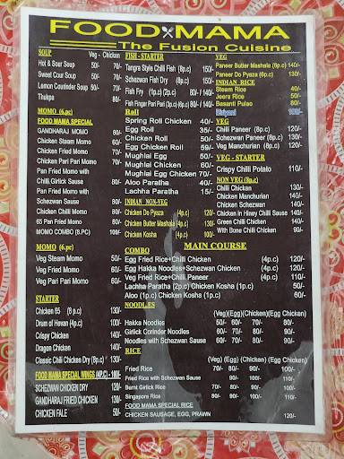 Food Mama menu