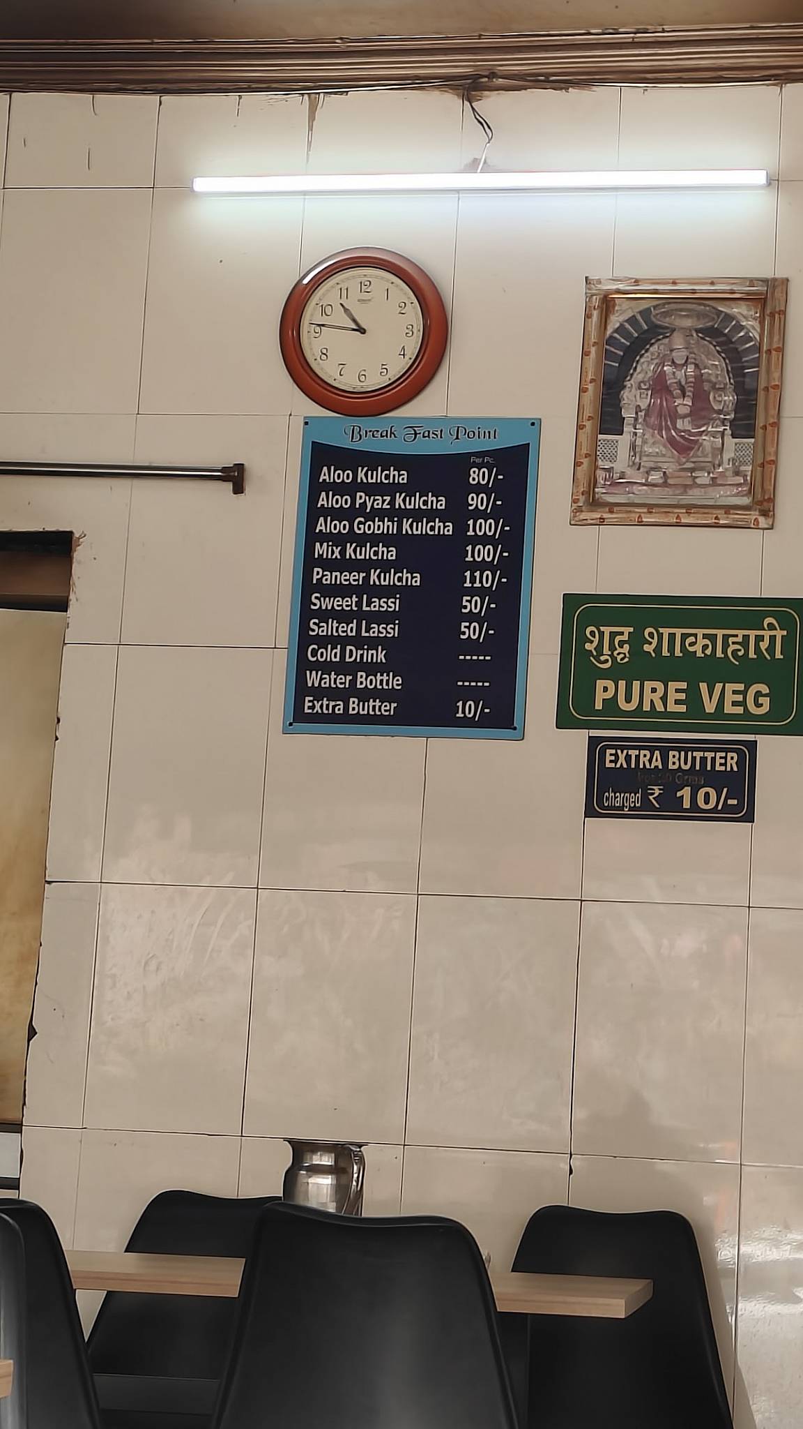 Breakfast Point menu