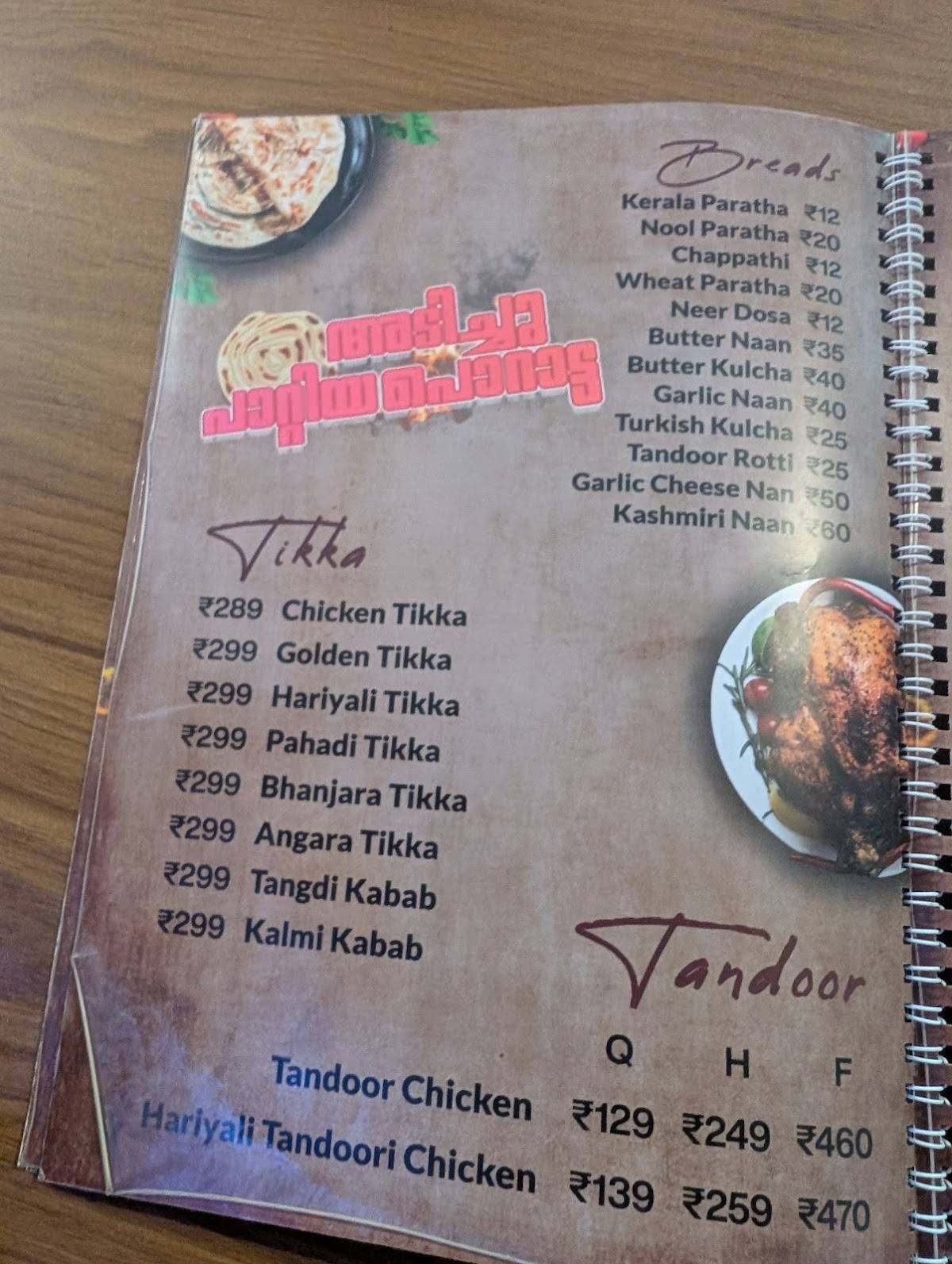 Bungalow 47 menu