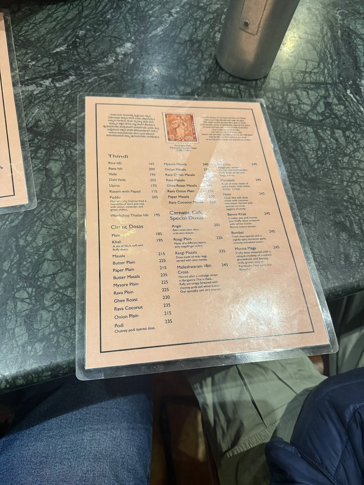 Carnatic Cafe menu