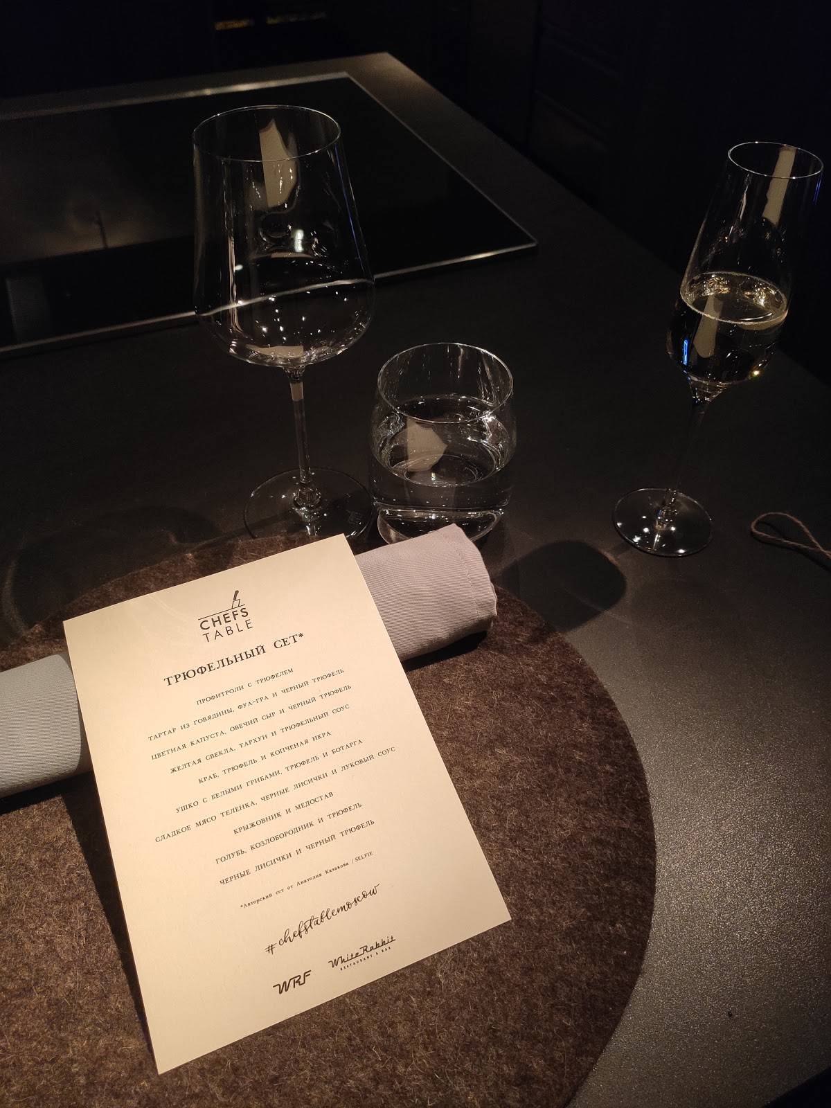 Chef's Table menu