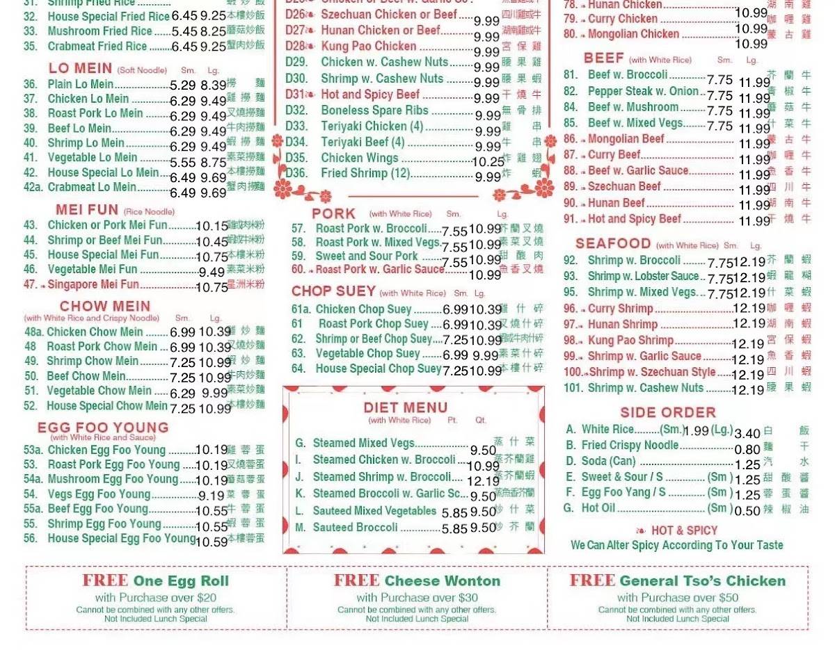 Menu At China Wok Restaurant Kingsland