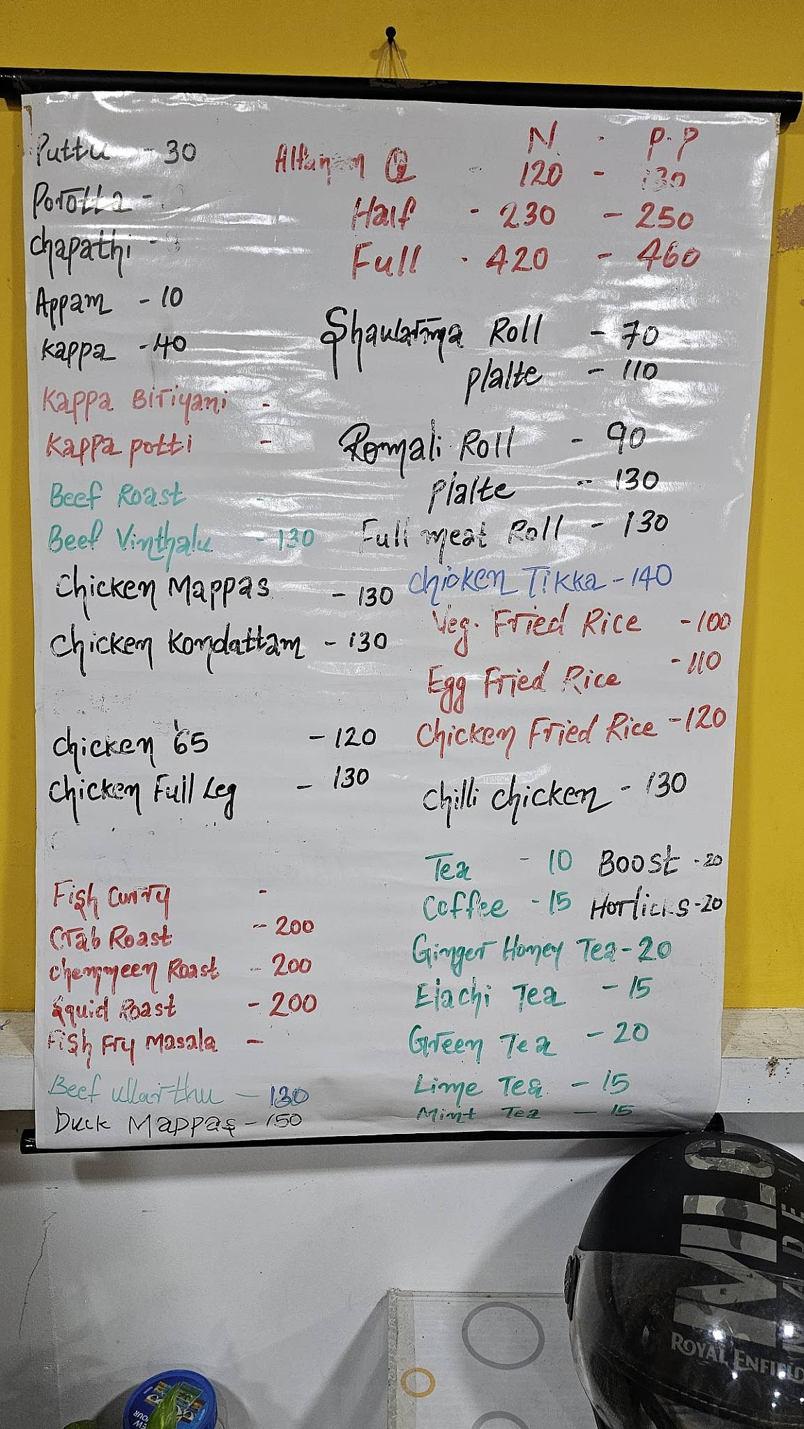 Chirava Sea Food Restaurant menu