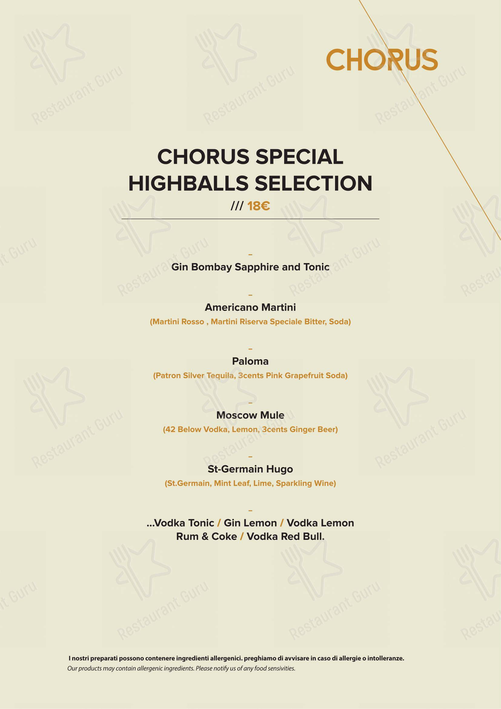Menu di Chorus Café - Основное меню