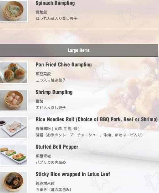 City View Restaurant menu