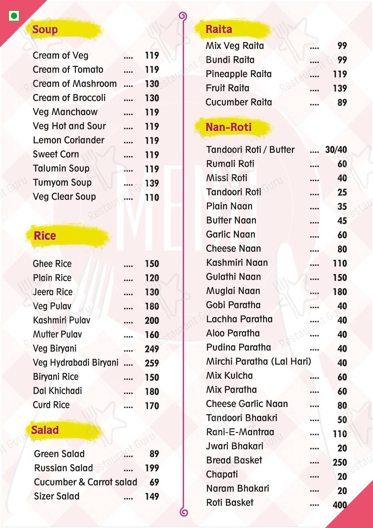 Menu for the The Countryside Family Restaurant restaurant