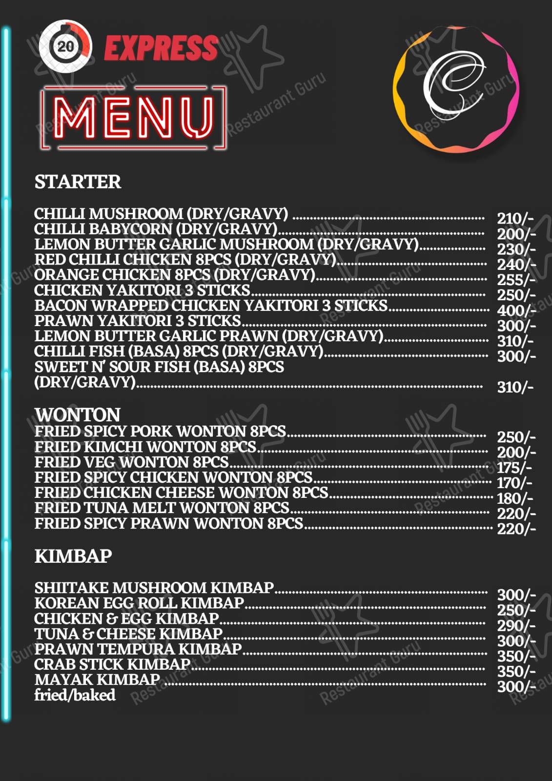Menu for the Crusty's cafe