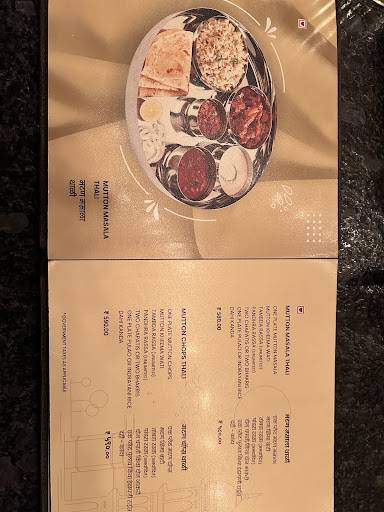 DEHAATI menu
