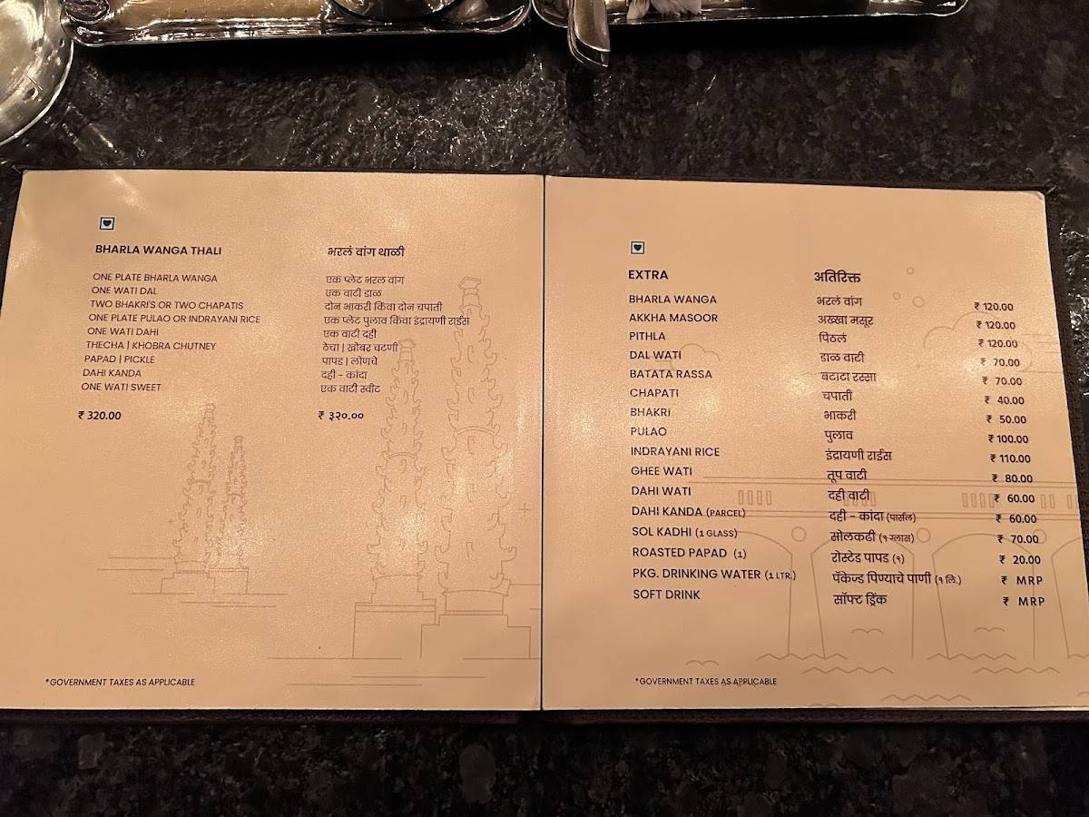 DEHAATI menu