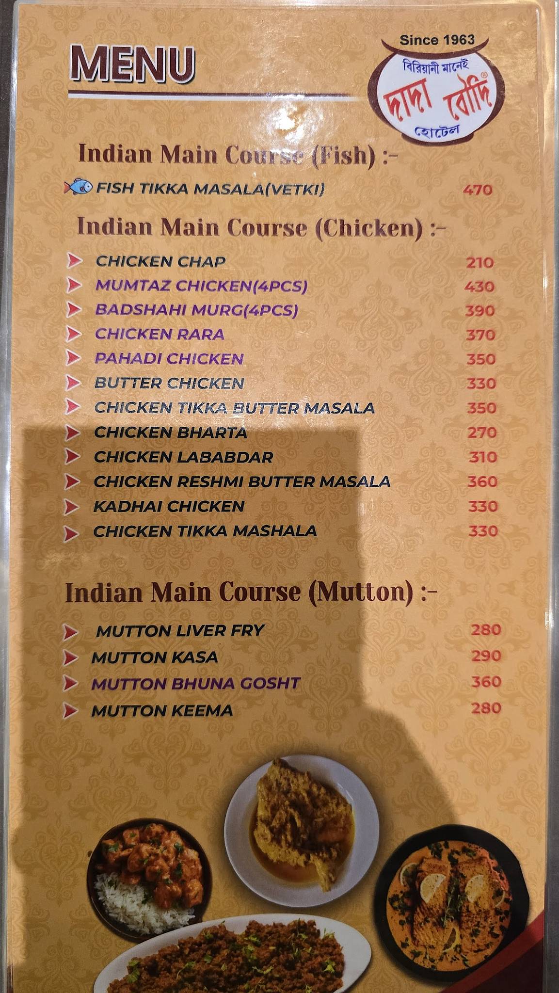 Dada Boudi Restaurant menu