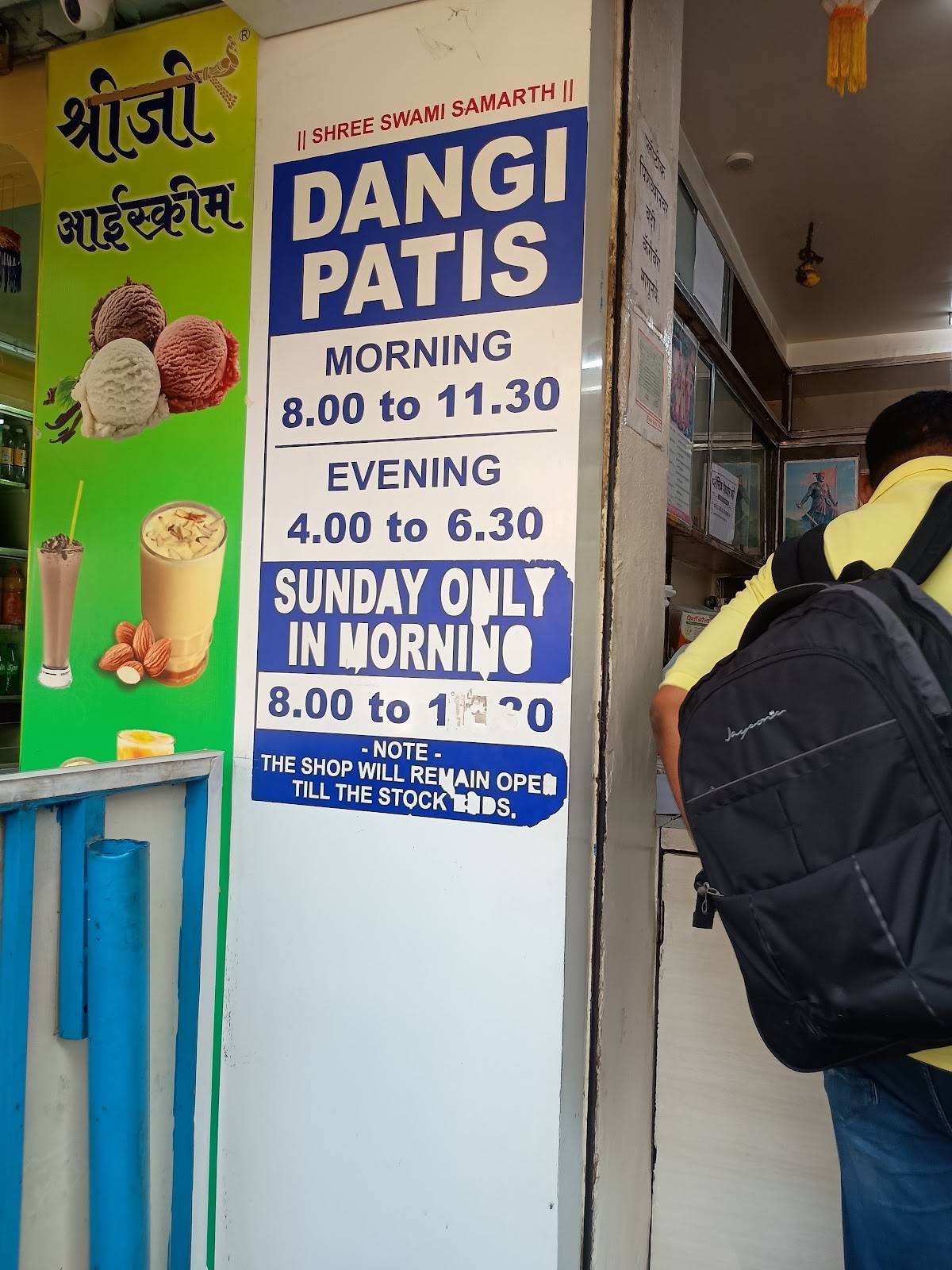 Dangi Pattice menu