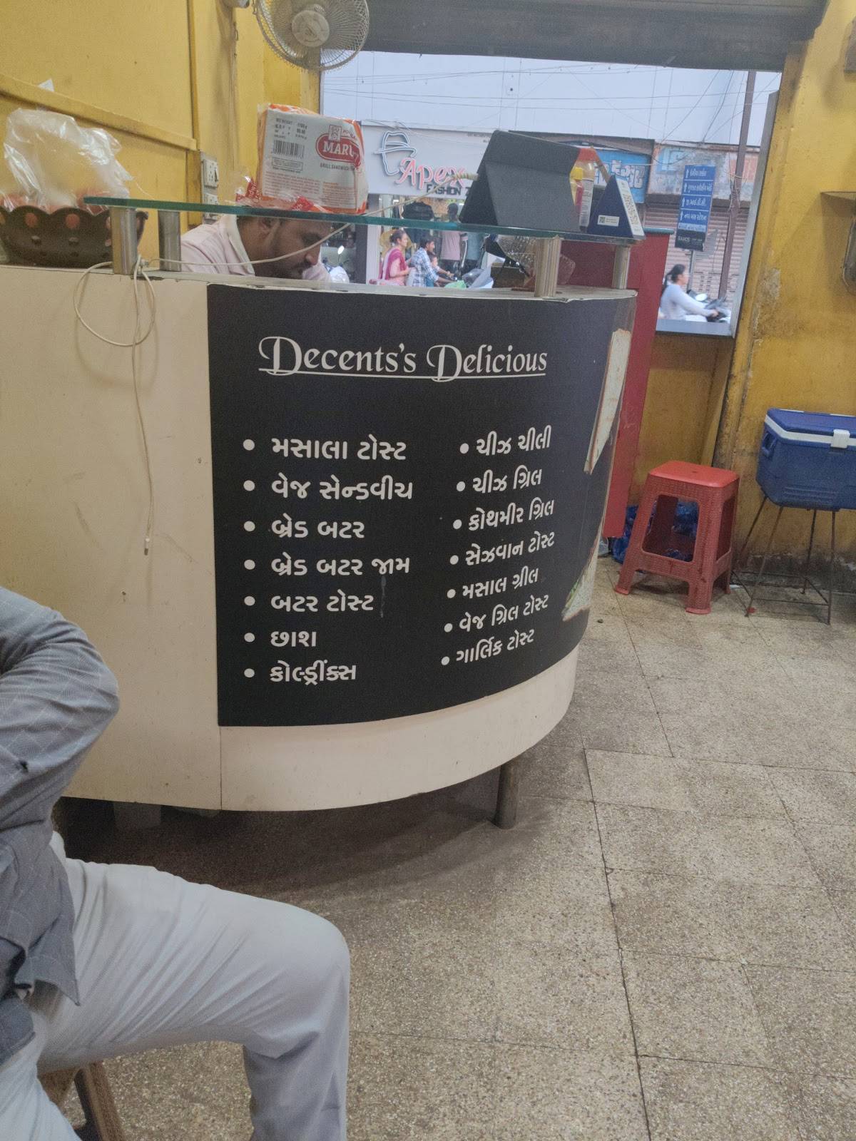 Decent Sandwhich menu