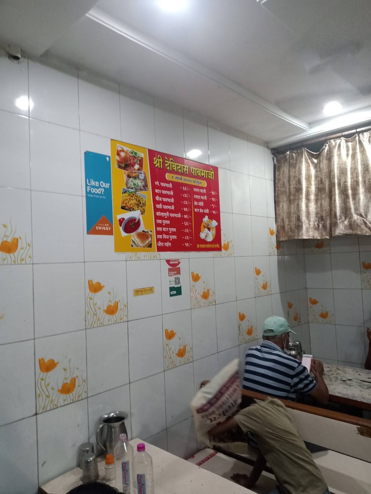 Devidas Pavbhaji menu