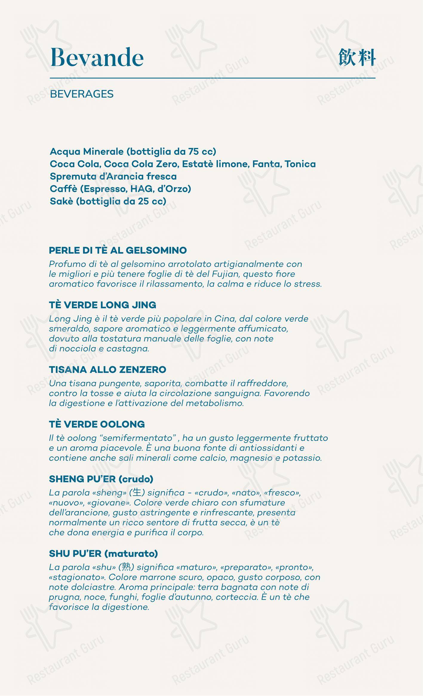 Menu di Dim Sum - Детское