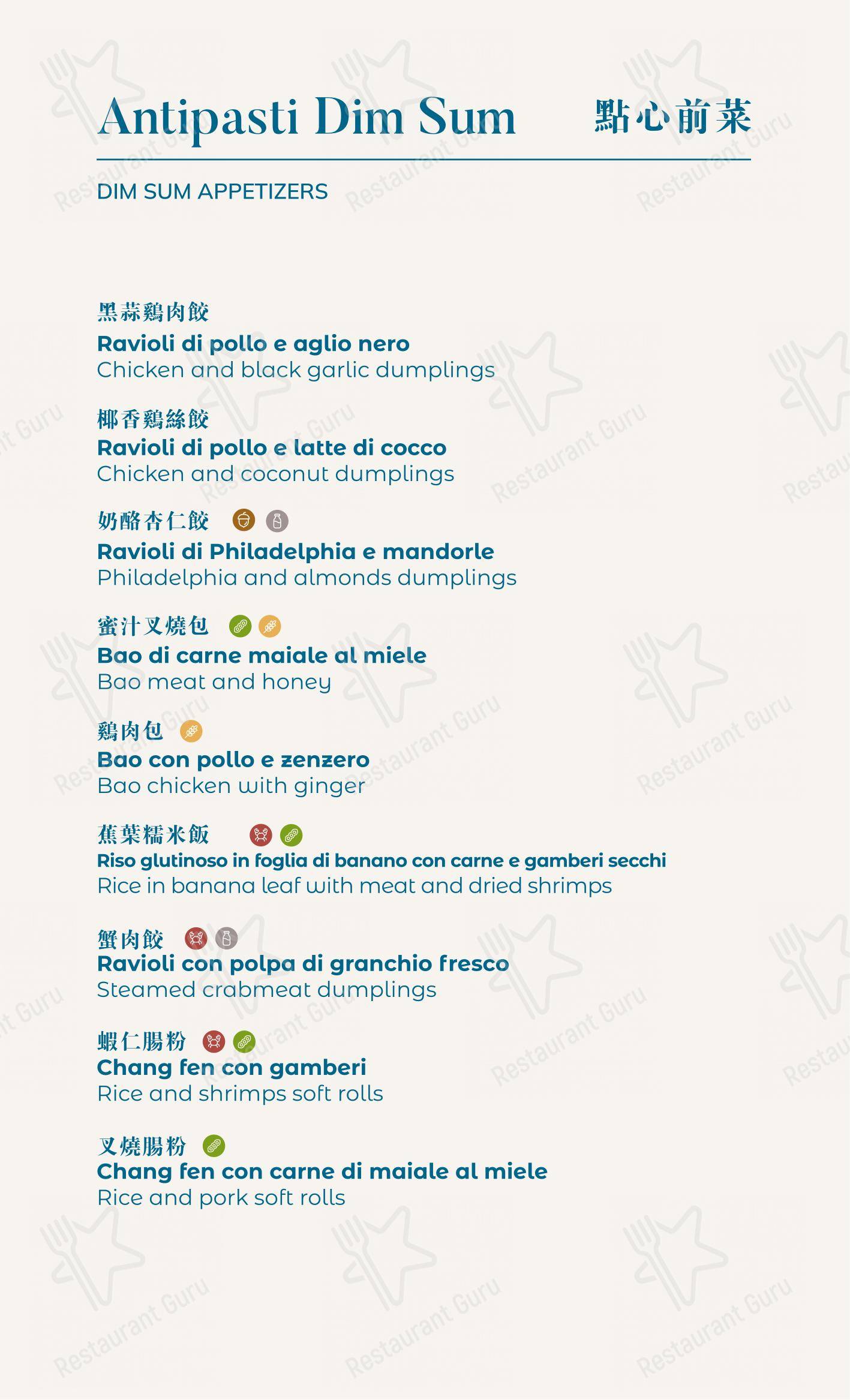 Детское per Dim Sum ristorante