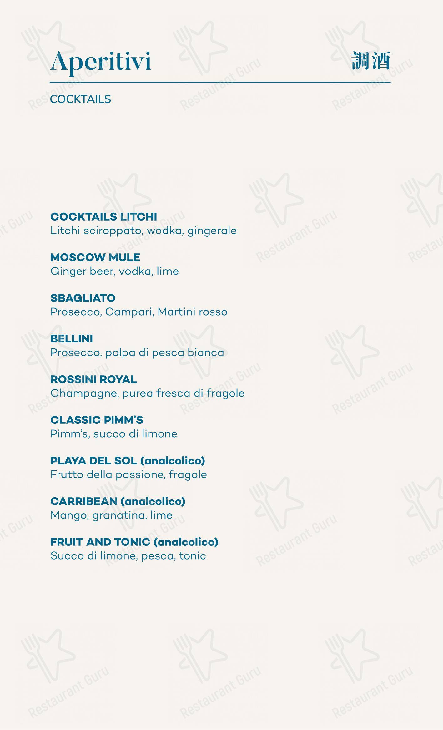 Menu di Dim Sum - Детское