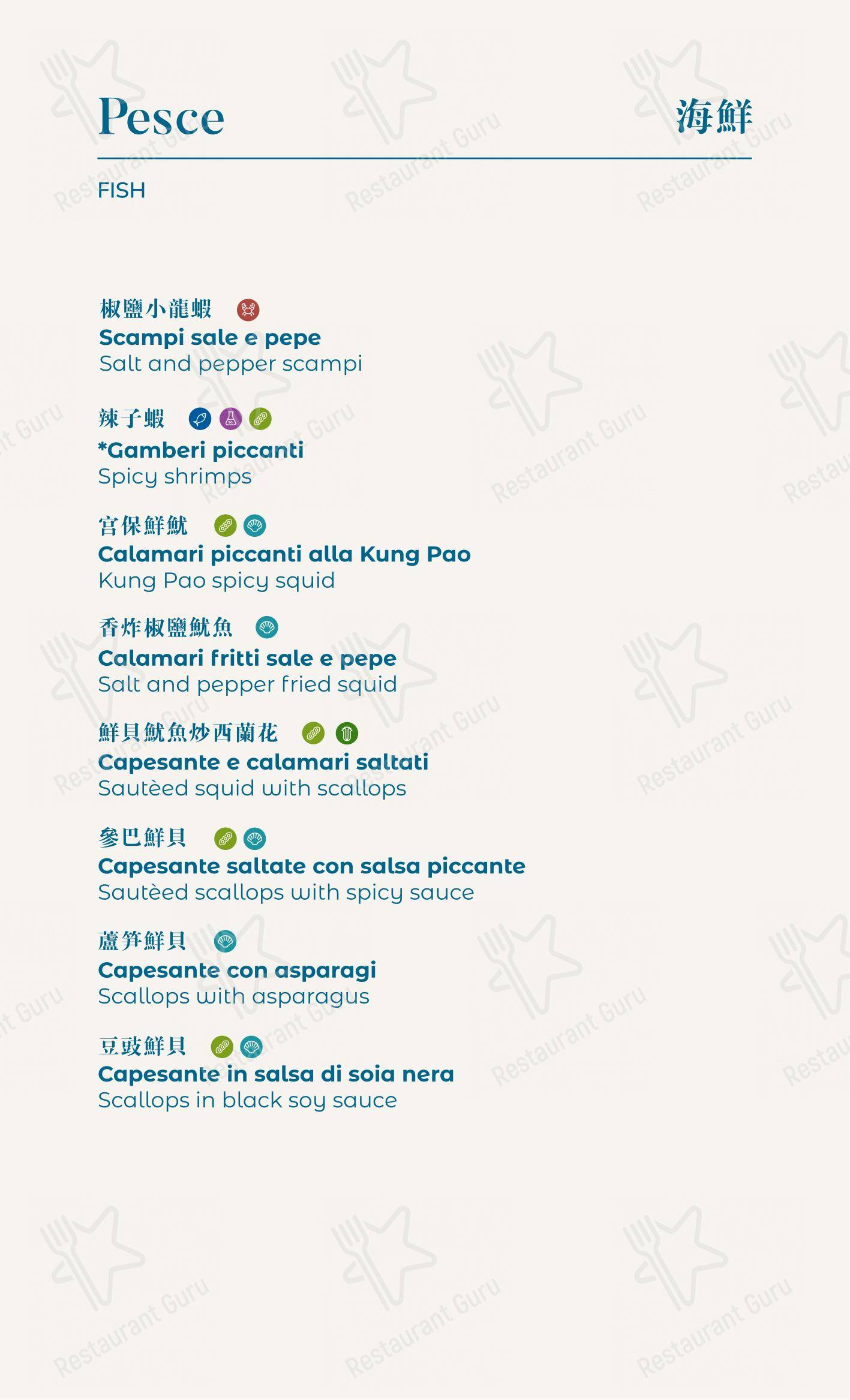 Menu di Dim Sum - Детское
