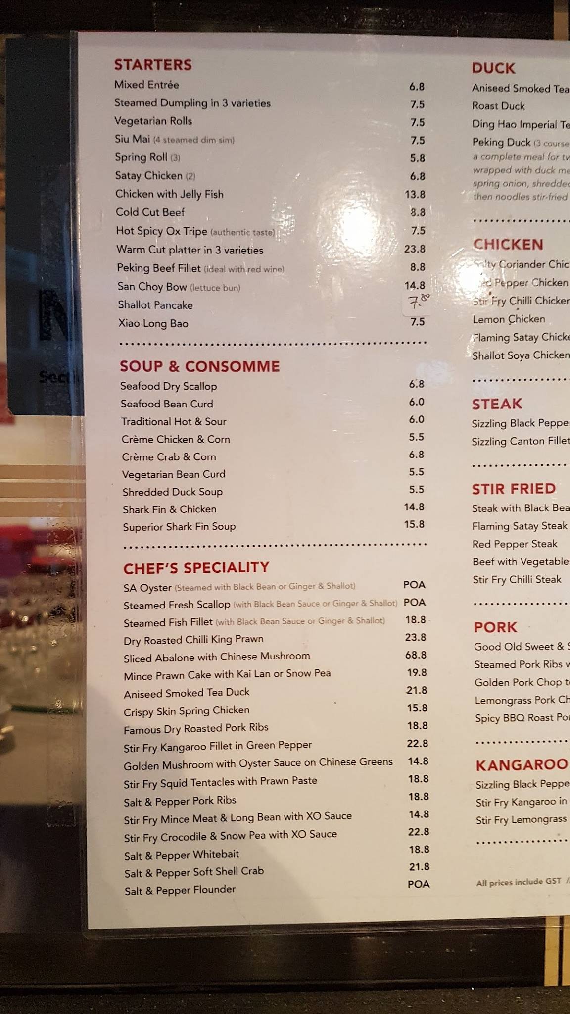 Menu at Ding Hao restaurant, Adelaide, 36 Wright St