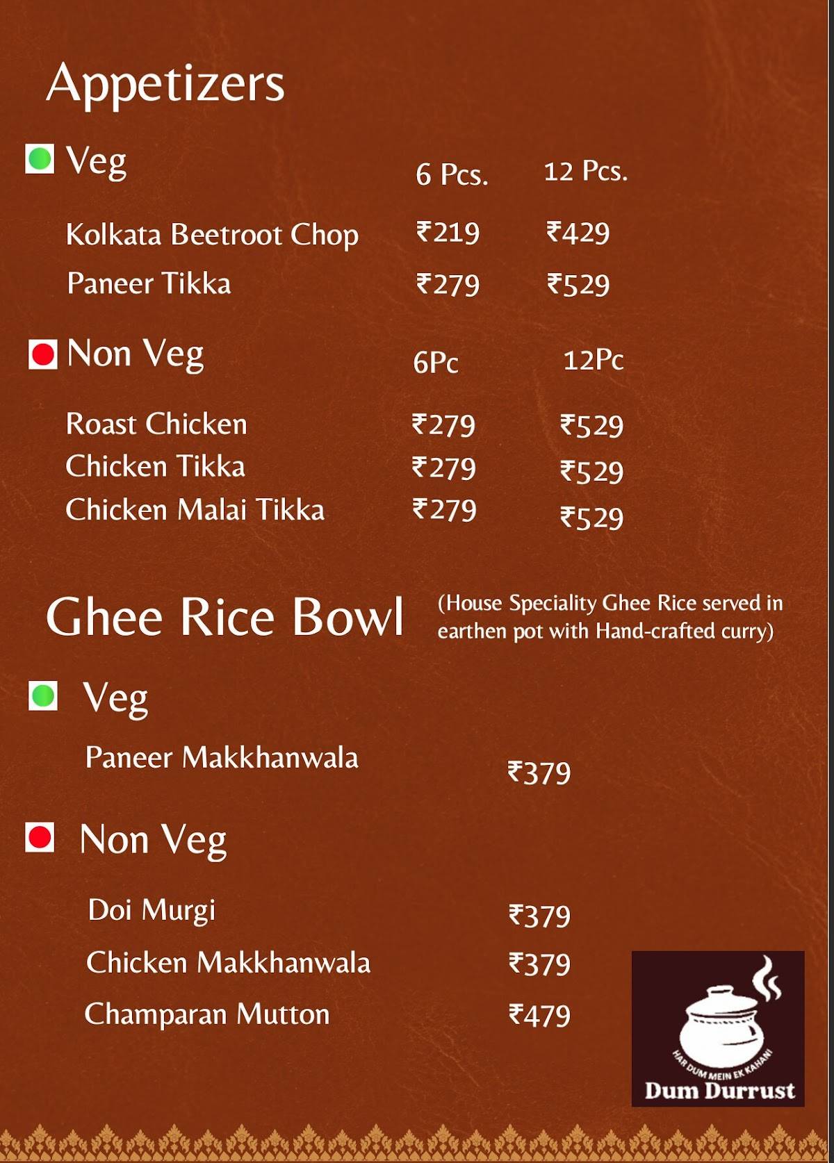 Dum Durrust menu