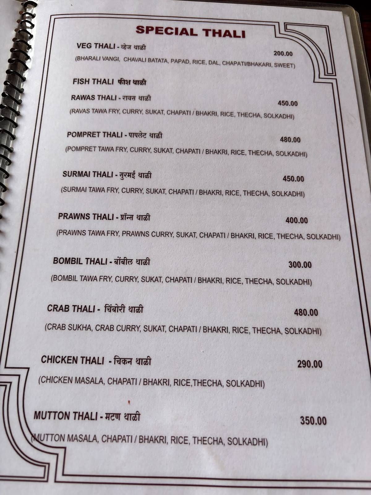 Durg Suruchi Wada menu