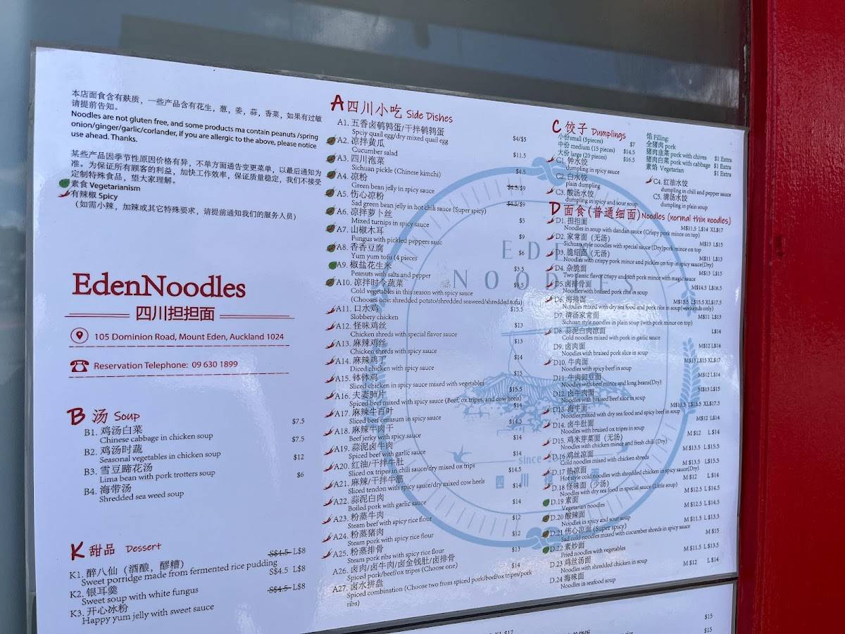 Menu at Eden Noodles Cafe, Auckland, 105 Dominion Rd