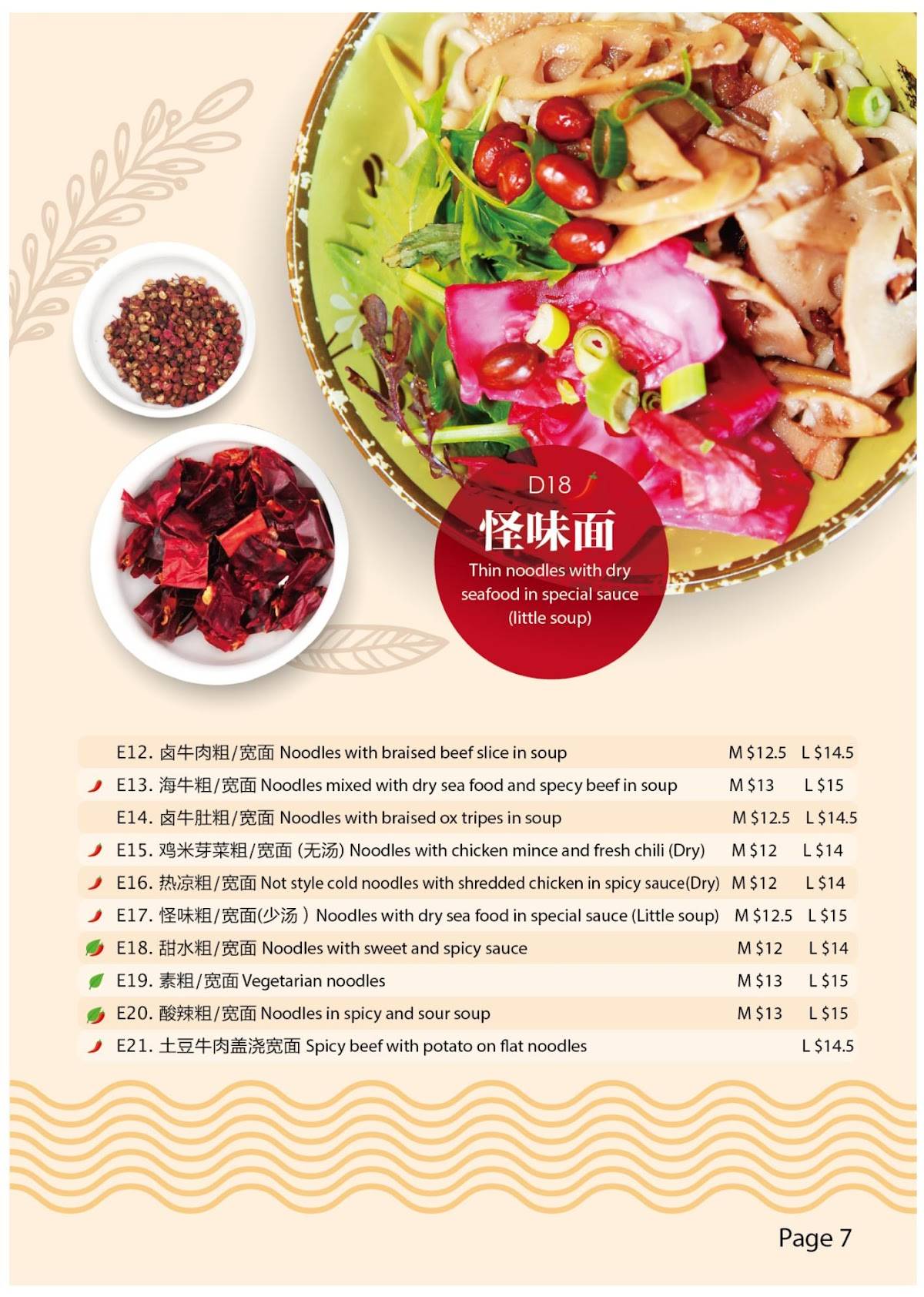 Menu at Eden Noodles Cafe, Auckland, 105 Dominion Rd