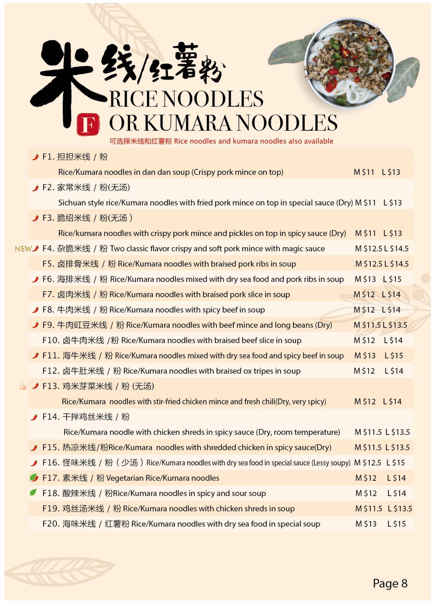 Menu at Eden Noodles Cafe, Auckland, 105 Dominion Rd