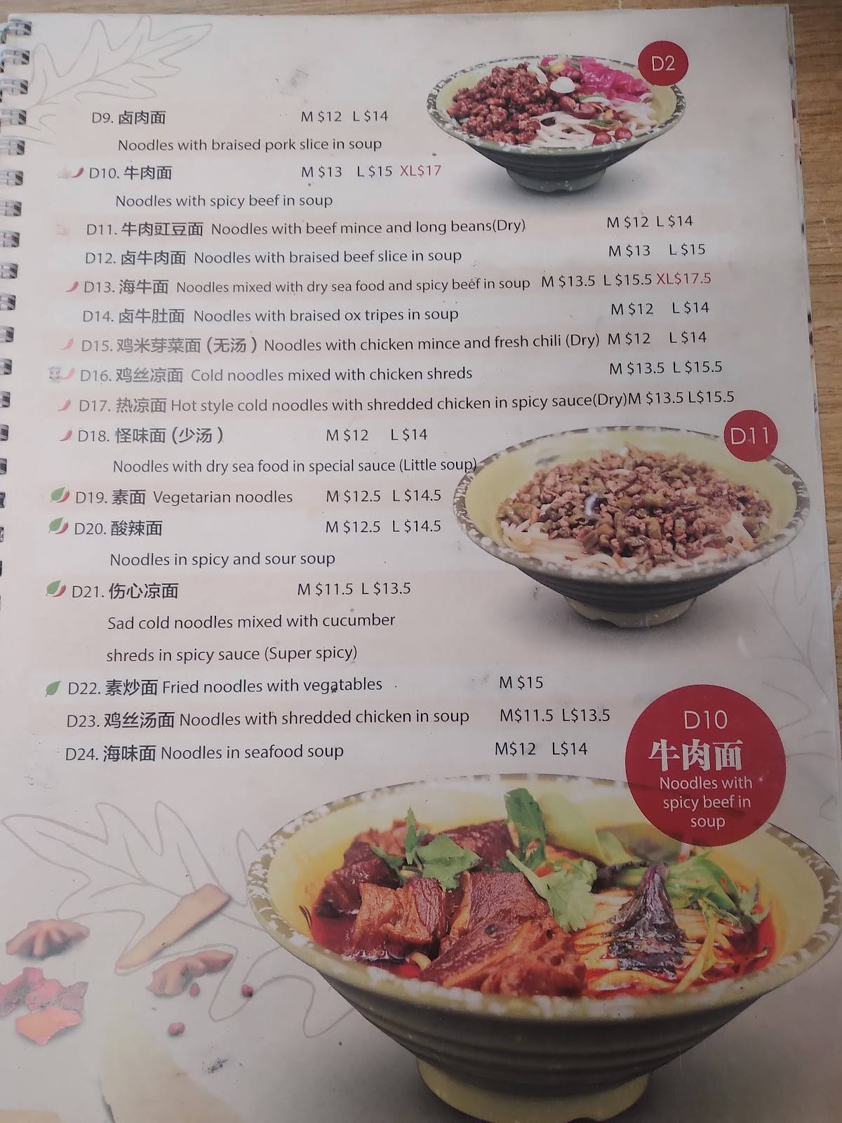 Menu at Eden Noodles Cafe, Auckland, 105 Dominion Rd