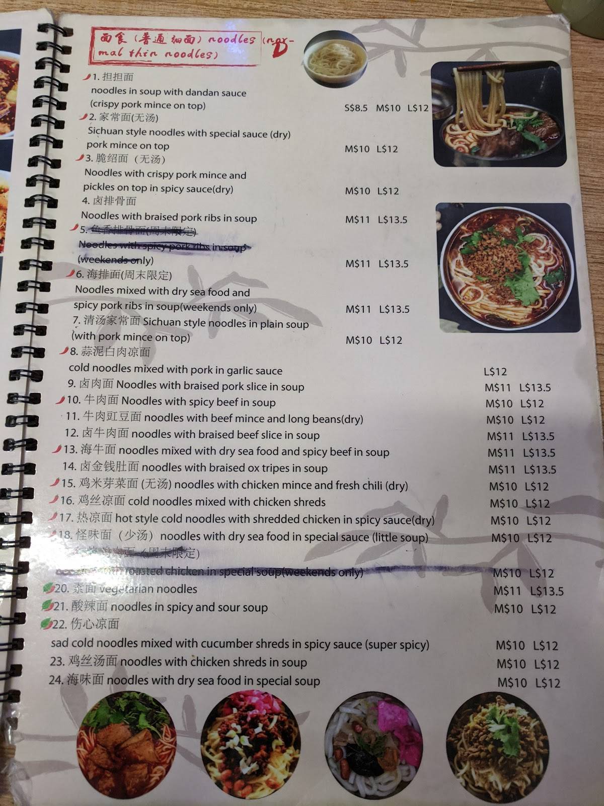 Menu at Eden Noodles Cafe, Auckland, 105 Dominion Rd