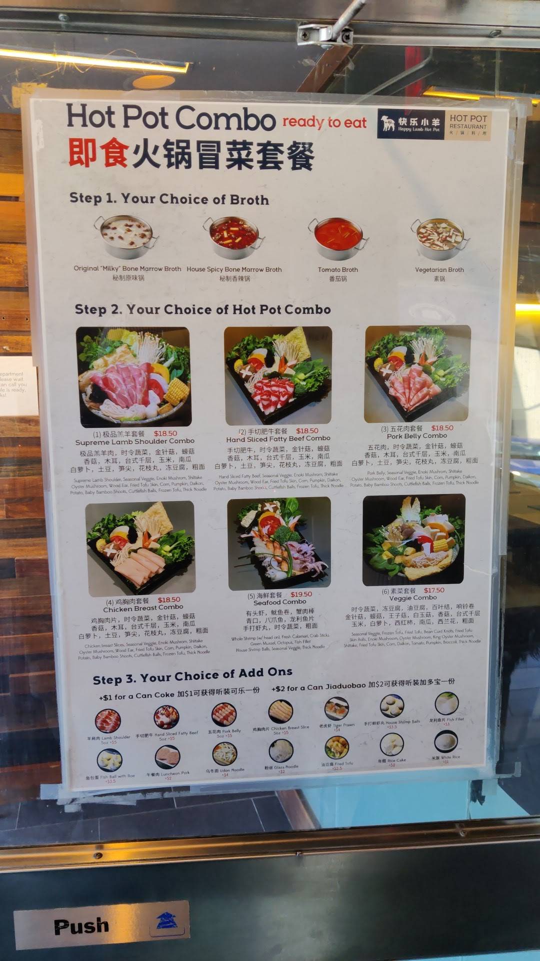 Menu at Happy Lamb Hot Pot, Edison restaurant, Edison