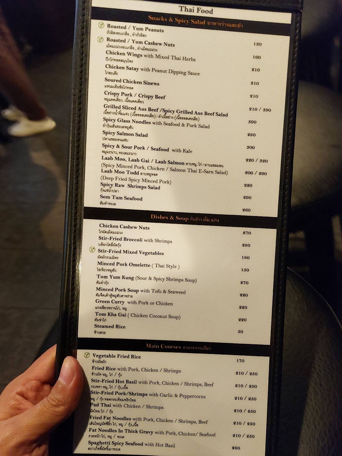 Menu at Ekamai Beer House pub & bar, Bangkok