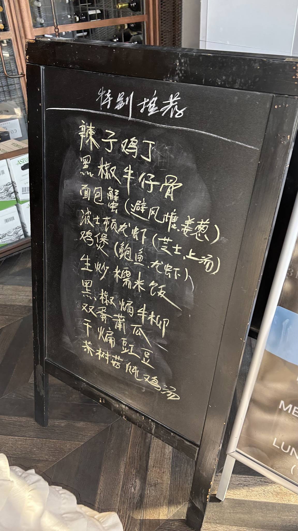Menu di Element Firenze 圆方 
