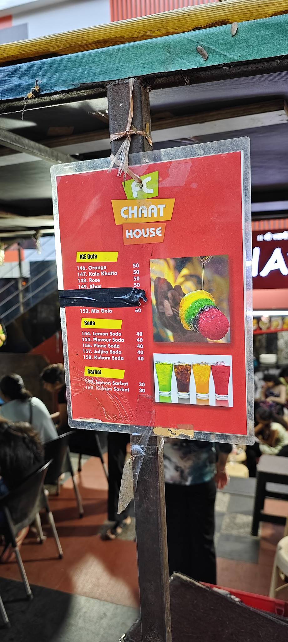 FC CHAT HOUSE menu