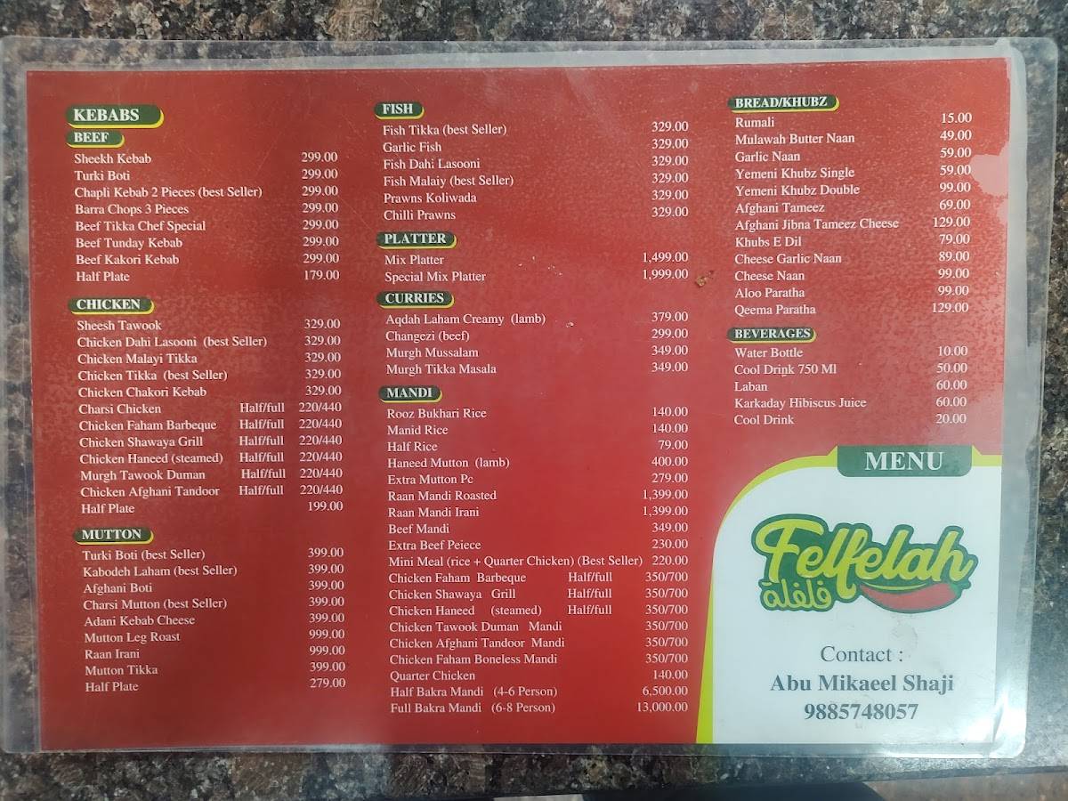 Felfelah Restucafe menu