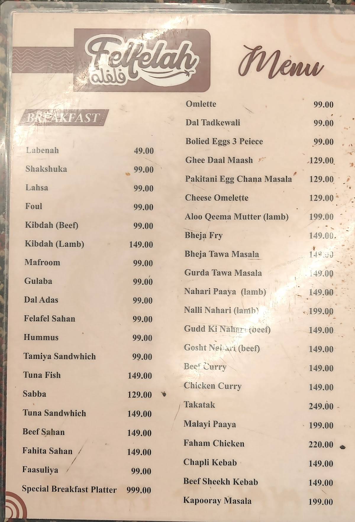 Felfelah Restucafe menu