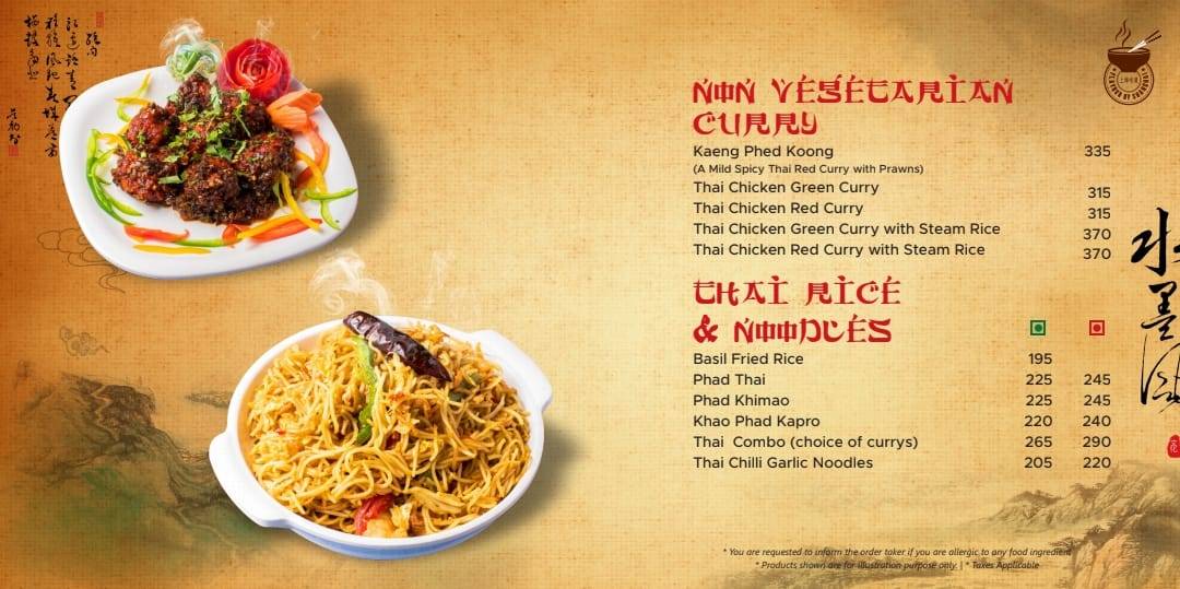 Flavour Of Shanghai menu